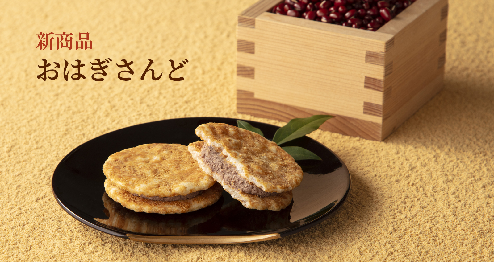 吟芳焼